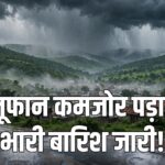 Cyclone Arnab Depression