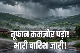 Cyclone Arnab Depression
