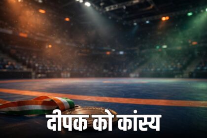 Deepak Punia bronze 97kg wrestling