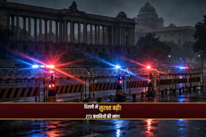 Delhi CAPF deployment extension CJP detained leaders security