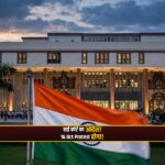 Delhi High Court CJP Tiranga protest October 16 Connaught Place Central Park