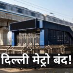 Delhi Metro stations closed protest