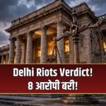 Delhi riots 2020 verdict acquittal