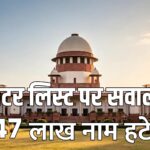 Delhi SIR