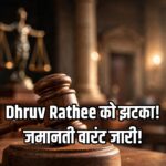 Dhruv Rathee bailable warrant Delhi court