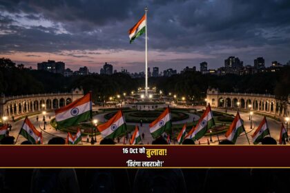 Abhijeet Dipke October 16 Tiranga march Connaught Place call