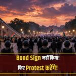 Dipke no bond protest continue
