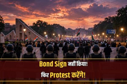 Dipke no bond protest continue