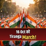 Abhijeet Dipke Tiranga March October 16 Connaught Place press conference