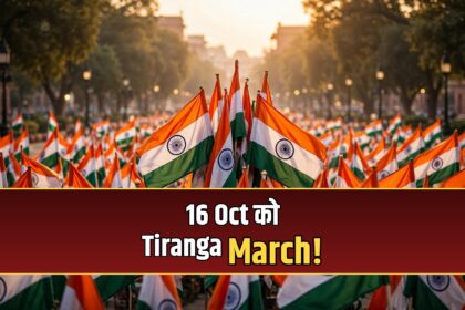 Abhijeet Dipke Tiranga March October 16 Connaught Place press conference