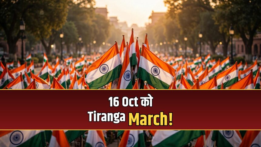 Abhijeet Dipke Tiranga March October 16 Connaught Place press conference