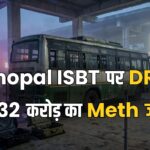 DRI Bhopal