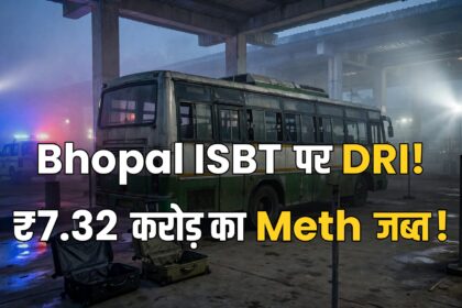 DRI Bhopal