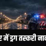 DRI Indore drug bust