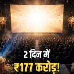 Drishyam 3 box office collection day 2 worldwide 177 crore