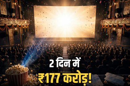 Drishyam 3 box office collection day 2 worldwide 177 crore