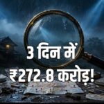 Drishyam 3 box office collection day 3 worldwide 272 crore