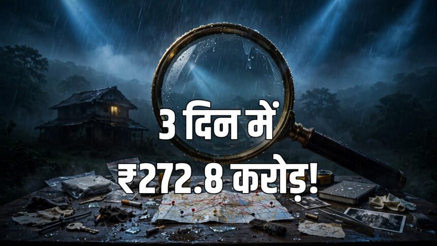 Drishyam 3 box office collection day 3 worldwide 272 crore
