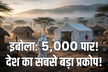 Ebola DR Congo Death Toll 5000