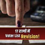 EC special summary revision 17 states voter list