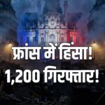 France protest