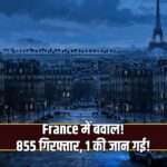 France protest