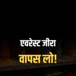 Everest jeera powder recall FSSAI unsafe batch