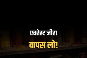 Everest jeera powder recall FSSAI unsafe batch
