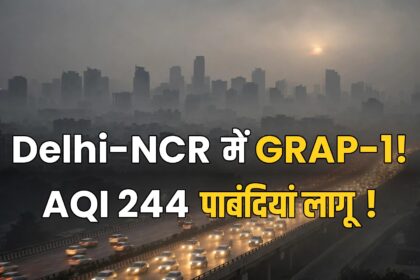 GRAP-1 Delhi-NCR