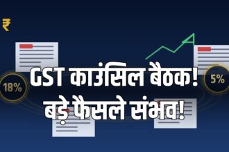 GST Council Meeting 57th Nirmala Sitharaman October 2026