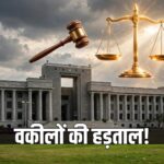 Gujarat Rent Bill