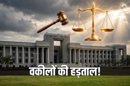 Gujarat Rent Bill