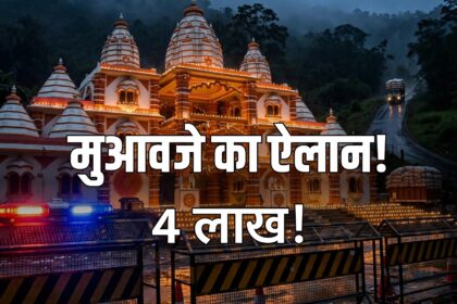 Gwalior truck accident compensation