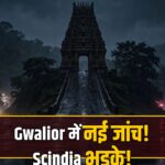Gwalior Sheetla Mata magisterial probe