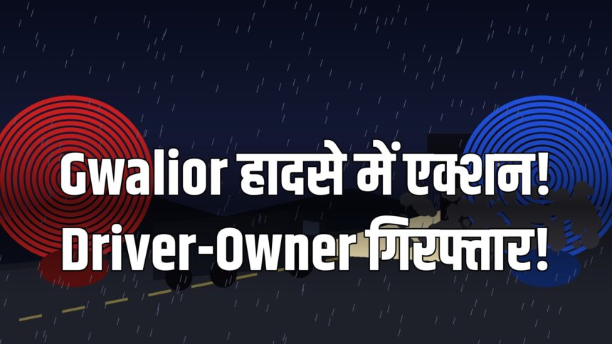 Gwalior truck accident