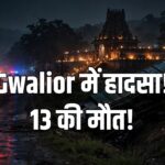 Gwalior truck accident
