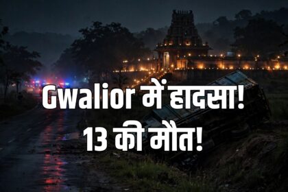 Gwalior truck accident