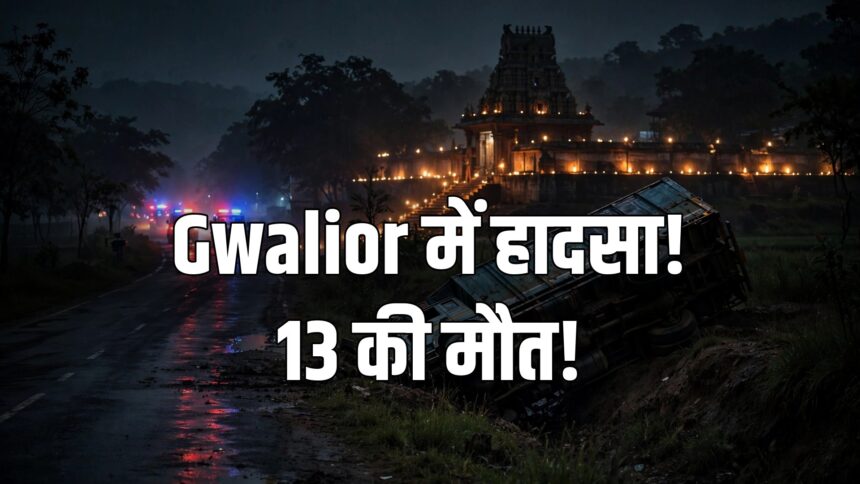 Gwalior truck accident