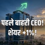 HDFC Bank new CEO Anup Bagchi