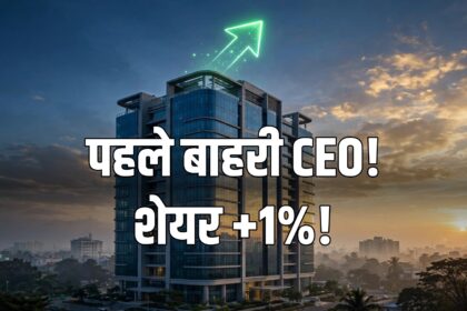 HDFC Bank new CEO Anup Bagchi