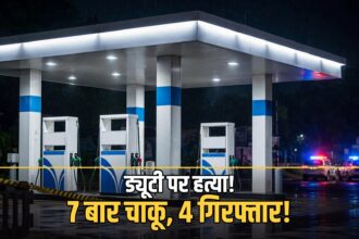 Hingoli IndianOil officer murder petrol pump sealing October 2026