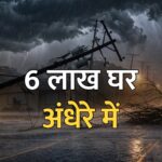 Hurricane Isaias Alabama inland power outages