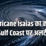 Hurricane Isaias landfall