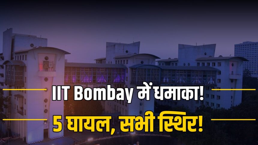 IIT Bombay gas leak fire