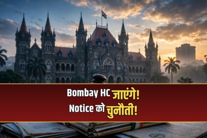 Imran Khan Bombay High Court