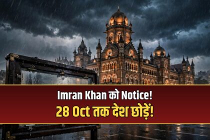 Imran Khan leave India notice FRRO Mumbai protest