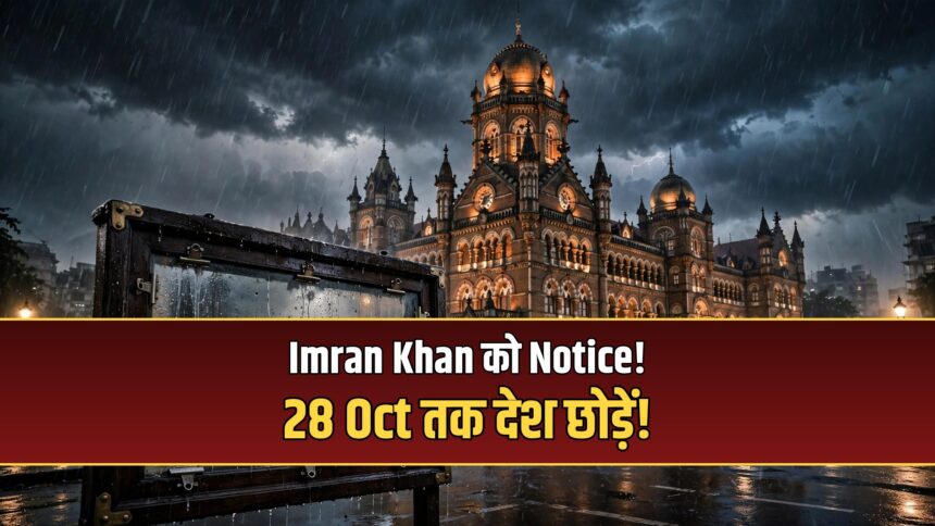 Imran Khan leave India notice FRRO Mumbai protest