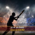IND vs NZ 2nd T20I Shreyas Iyer