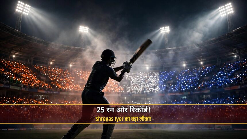 IND vs NZ 2nd T20I Shreyas Iyer
