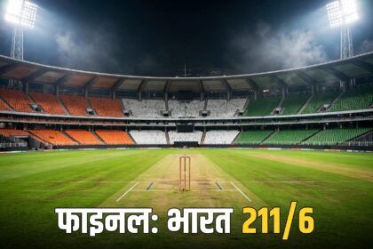 IND vs PAK Asian Games final India 211/6